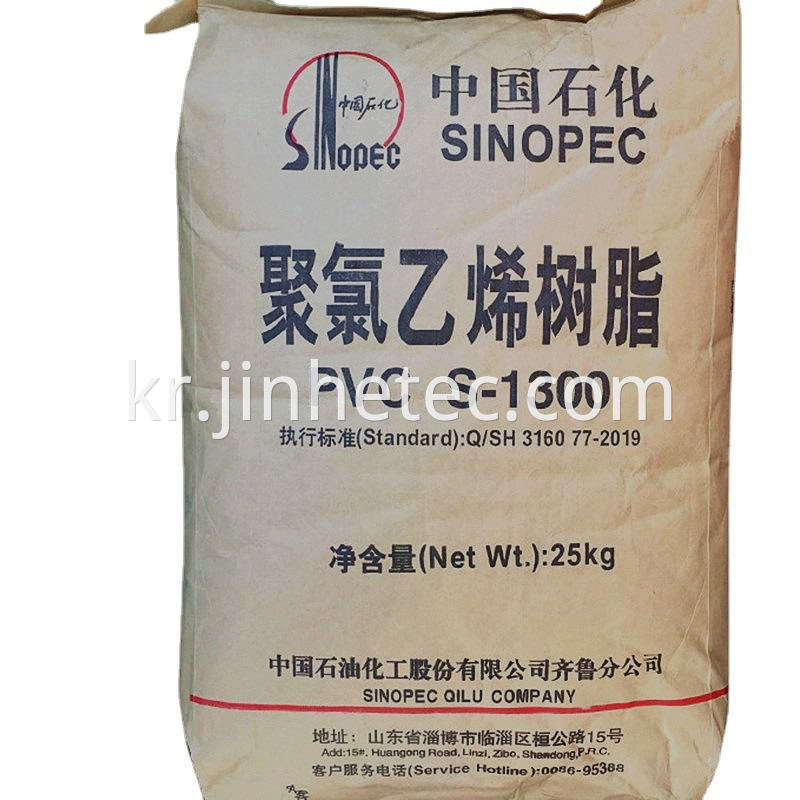 Sinopec Brand Ethylene Based PVC Resin S1300 K71